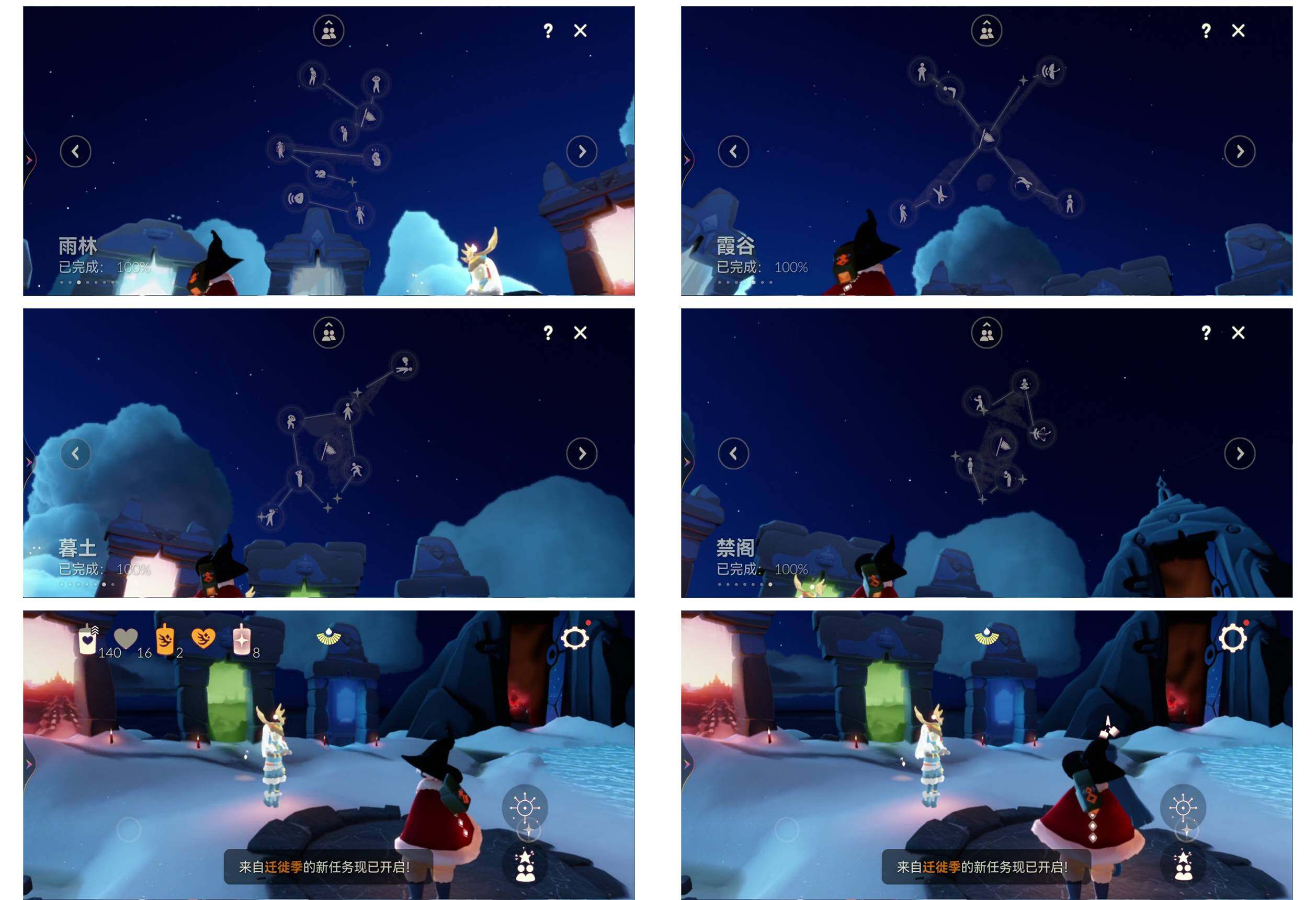 GYYHY329310光遇账号详情图3