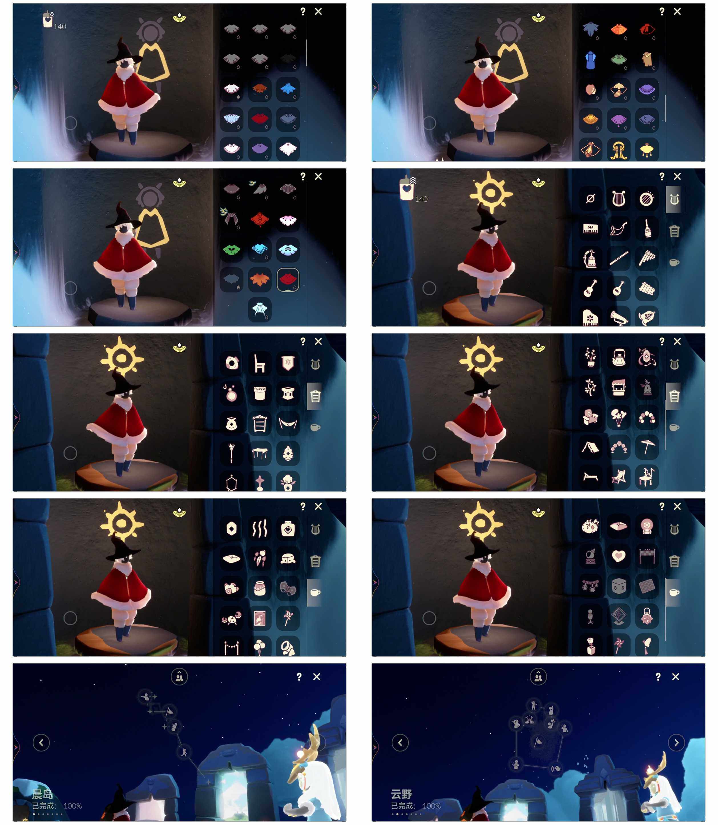 GYYHY329310光遇账号详情图2