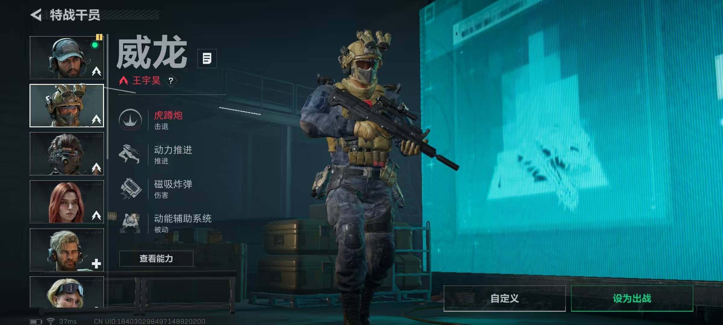 SJZEY392505三角洲行动账号详情图9