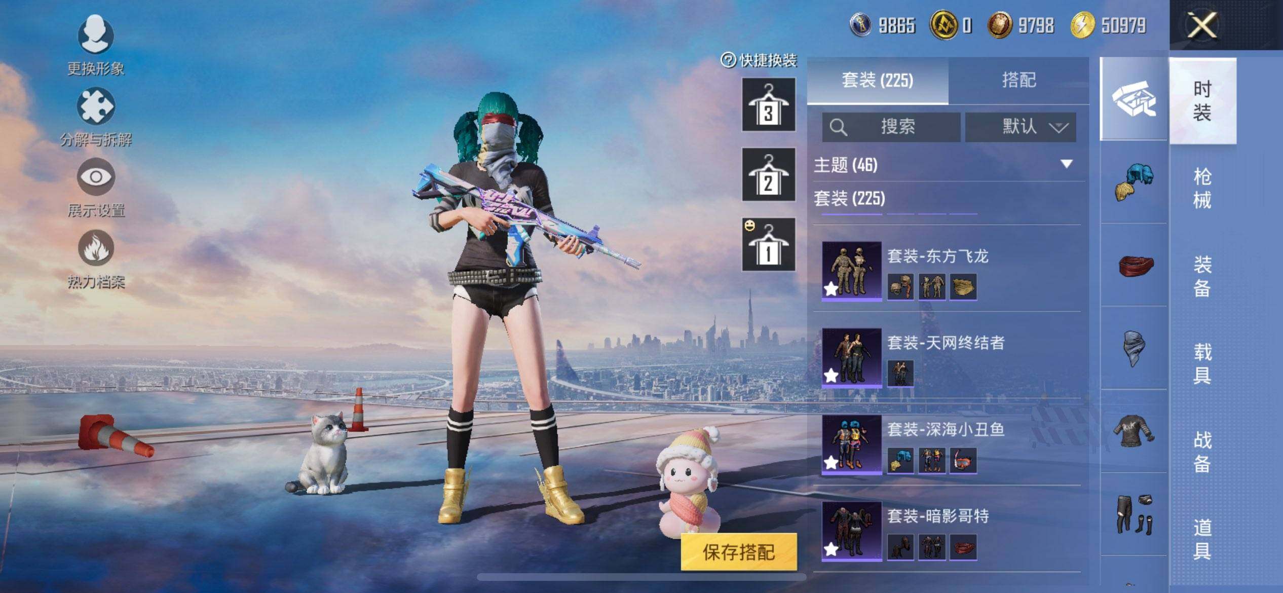 HPQM3437928和平精英账号详情图9