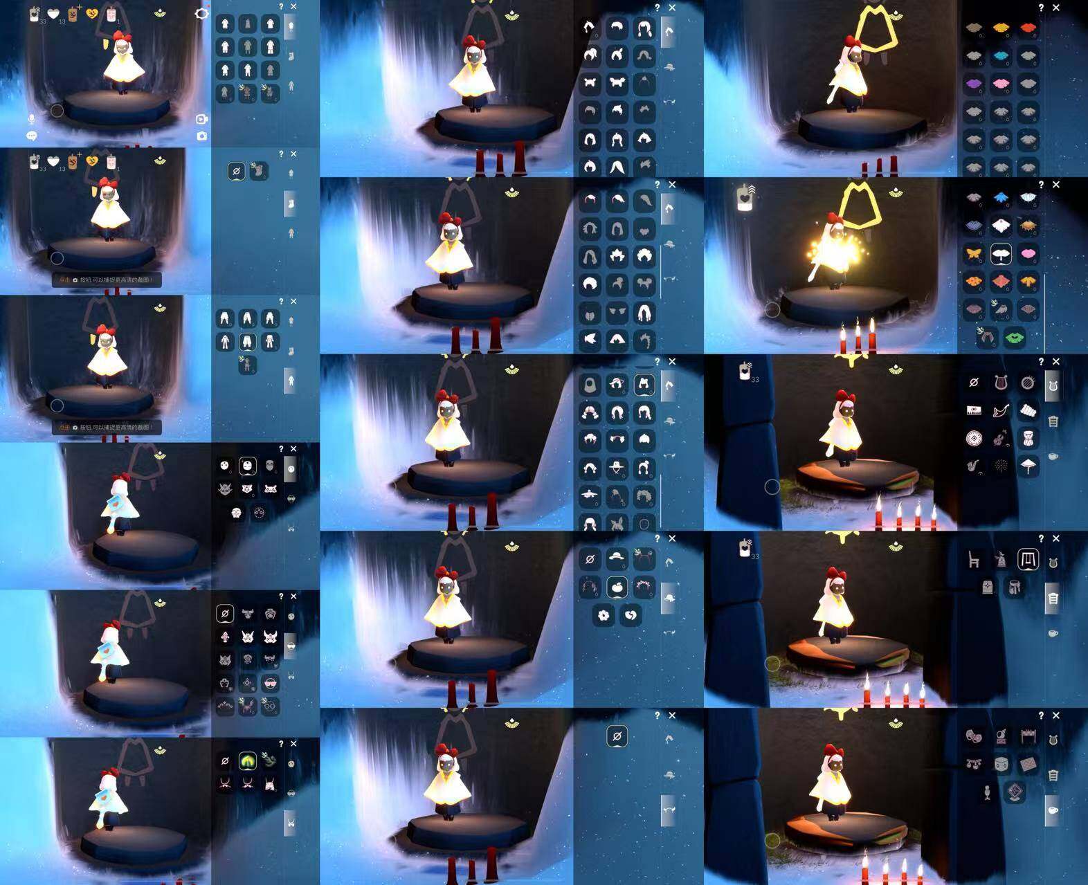 光遇账号iOS官服HY1375  ios 