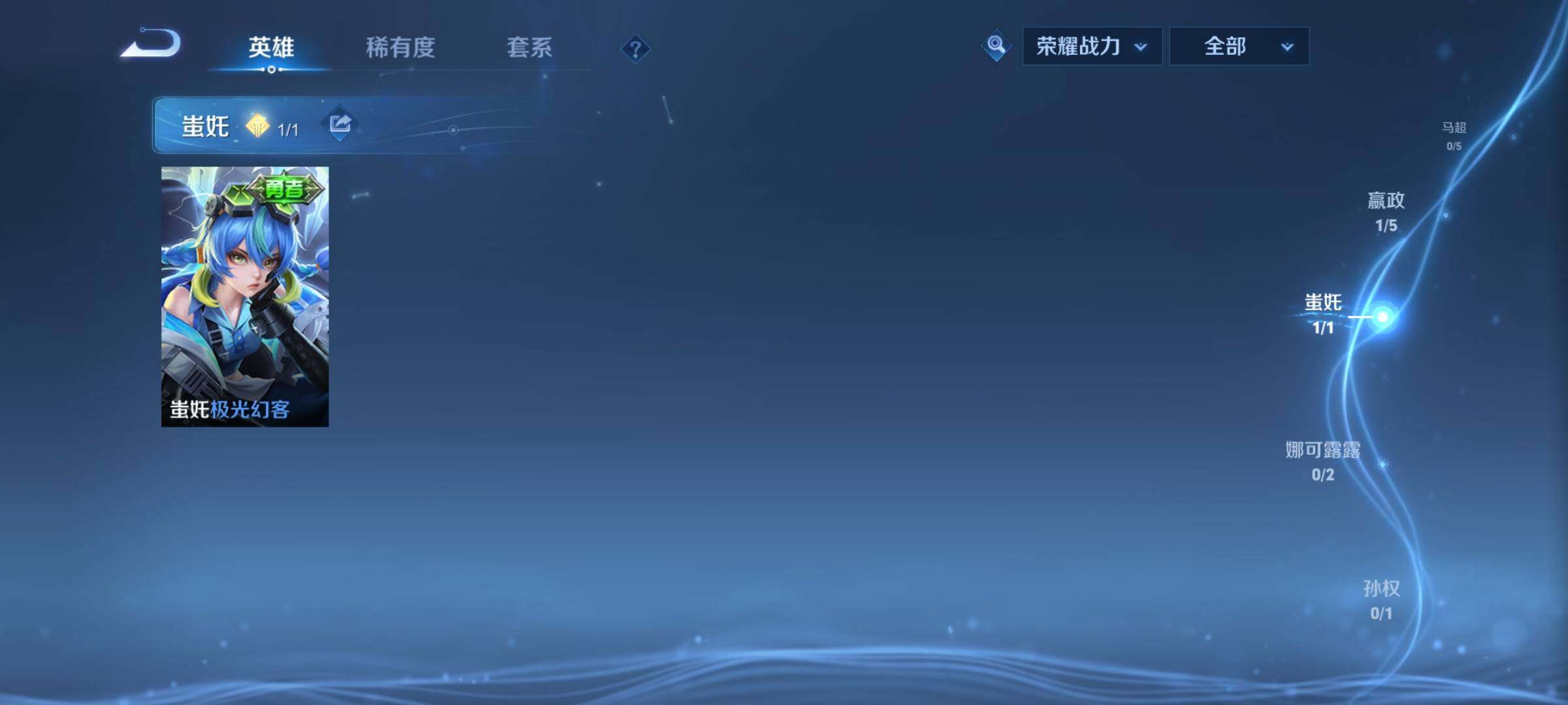 WZQM3447189王者荣耀账号详情图17 WZQM3447189王者荣耀账号详情图17