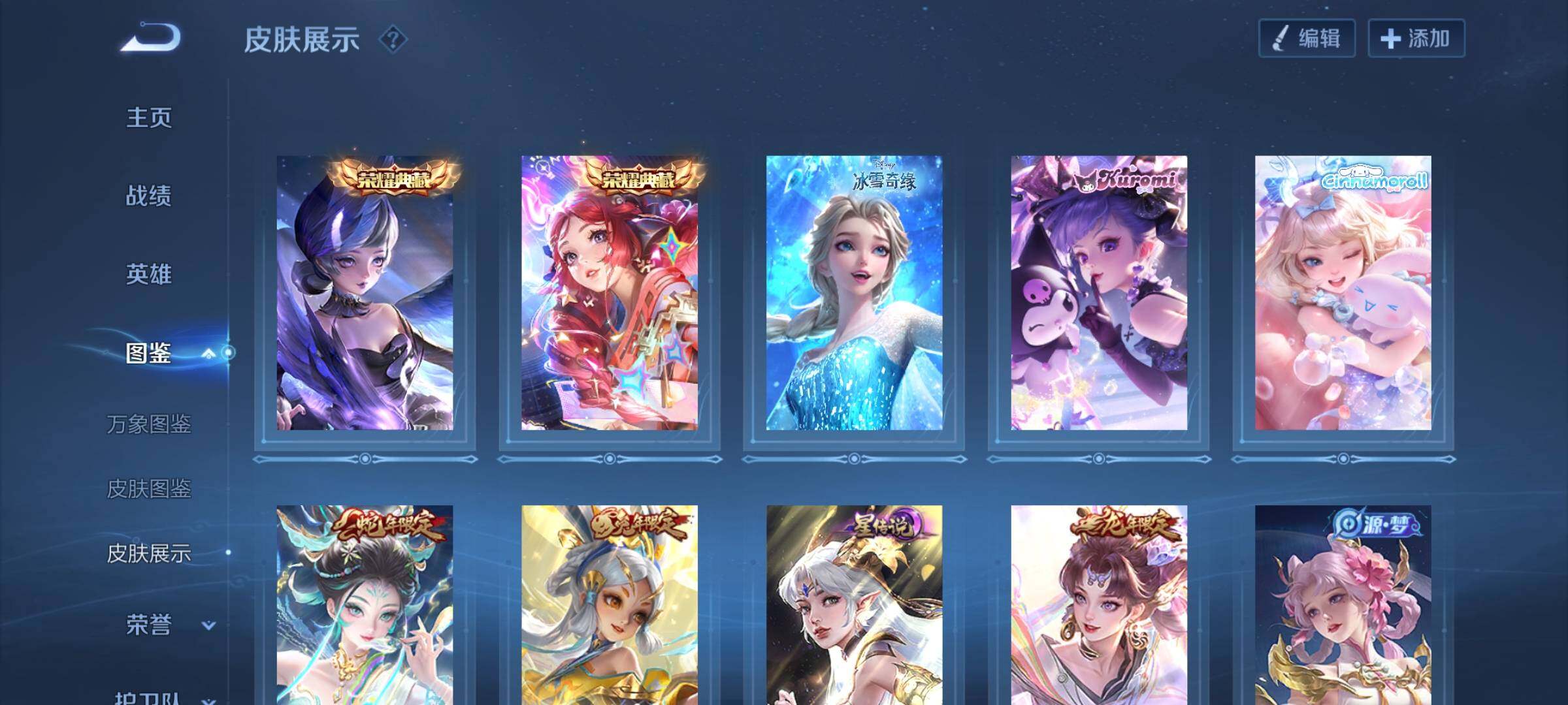 WZQM3447189王者荣耀账号详情图21 WZQM3447189王者荣耀账号详情图21