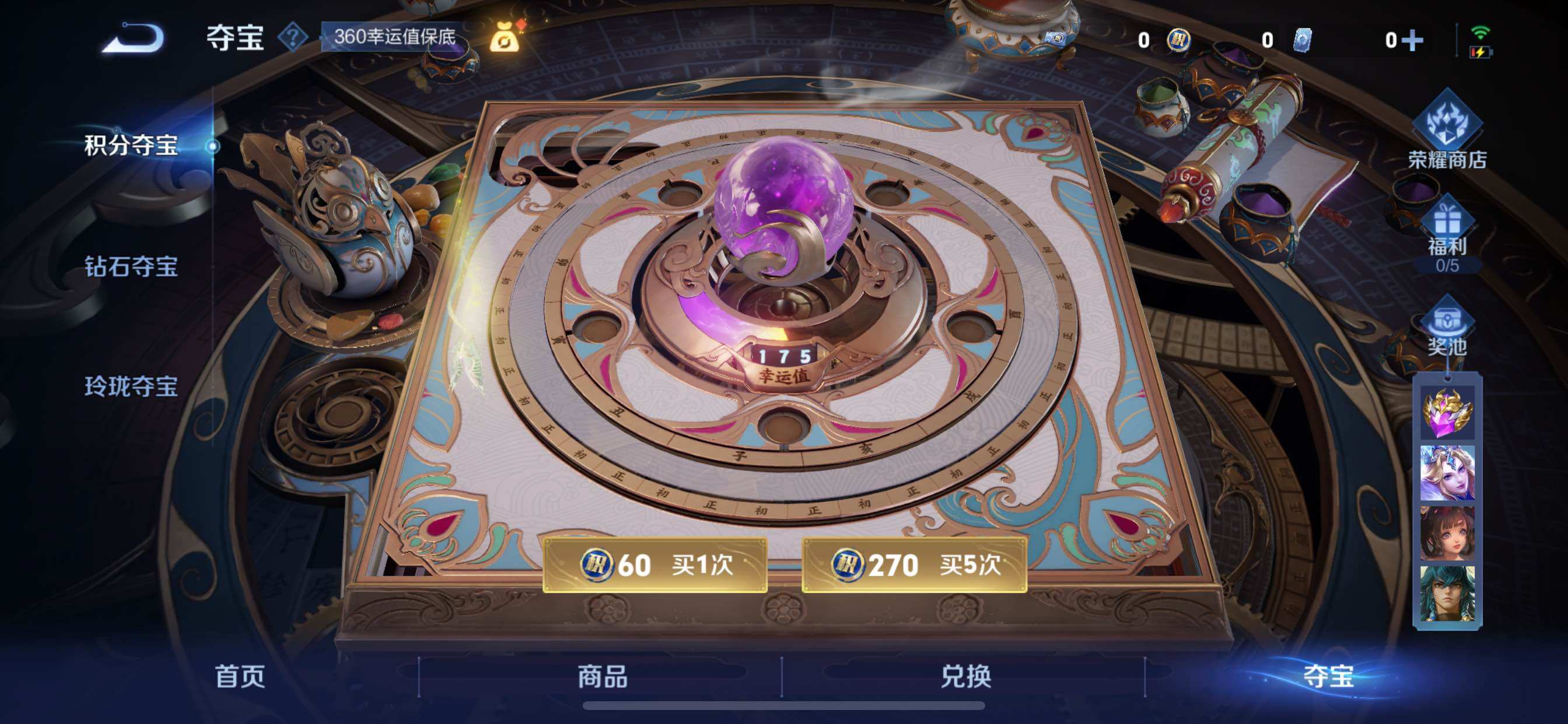 WZCMY3448883王者荣耀账号详情图11