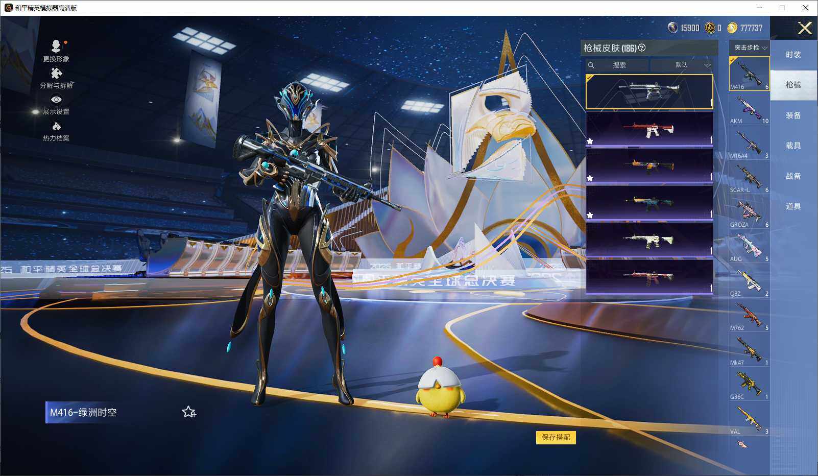 HPLX3440651和平精英账号详情图7