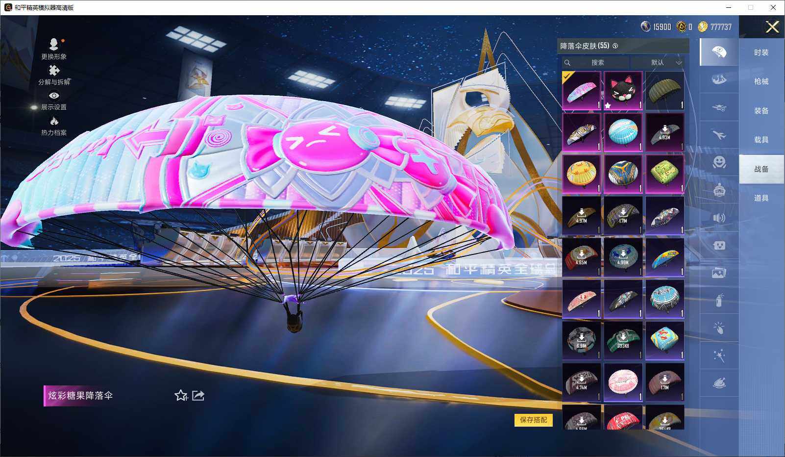 HPLX3440651和平精英账号详情图8