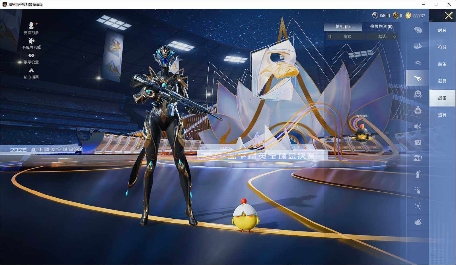 HPLX3440651和平精英账号详情图9