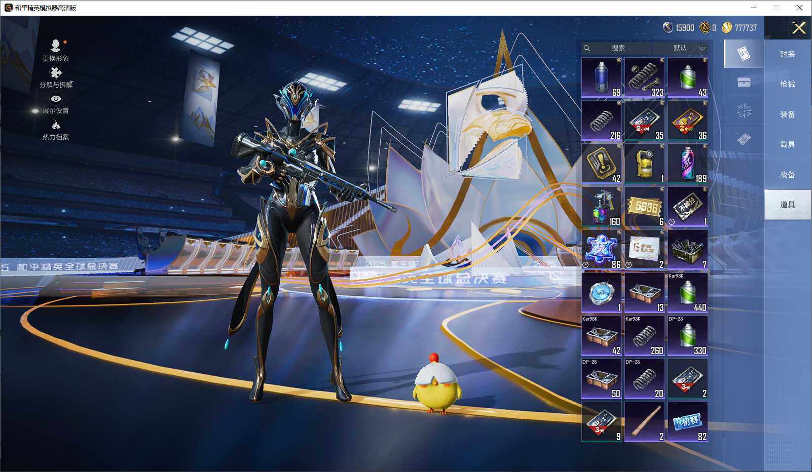 HPLX3440651和平精英账号详情图10