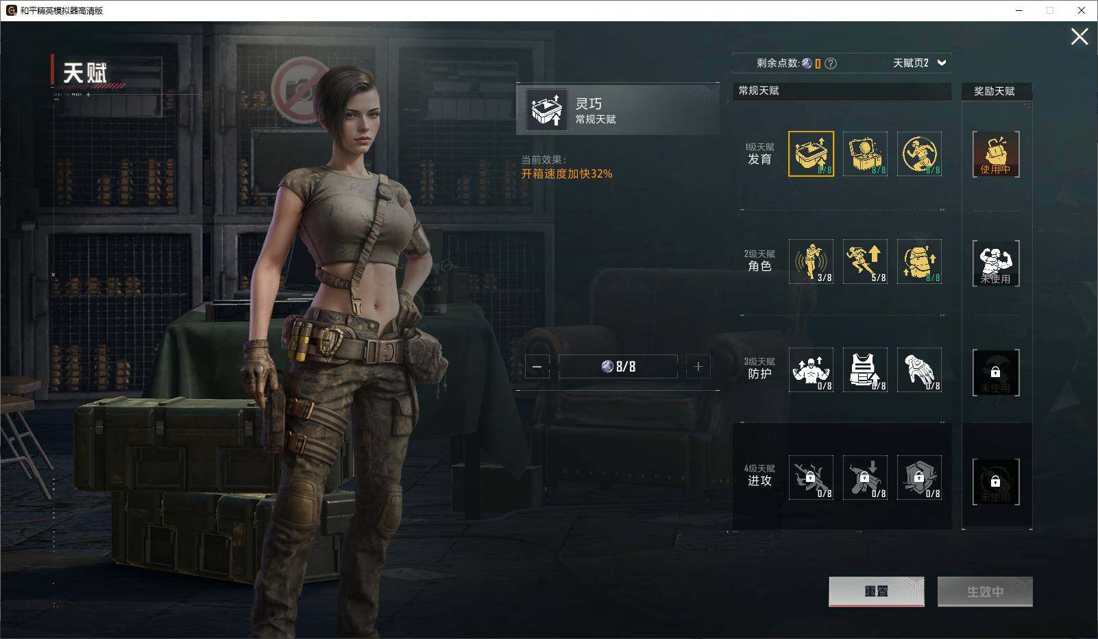 HPLX3440651和平精英账号详情图11