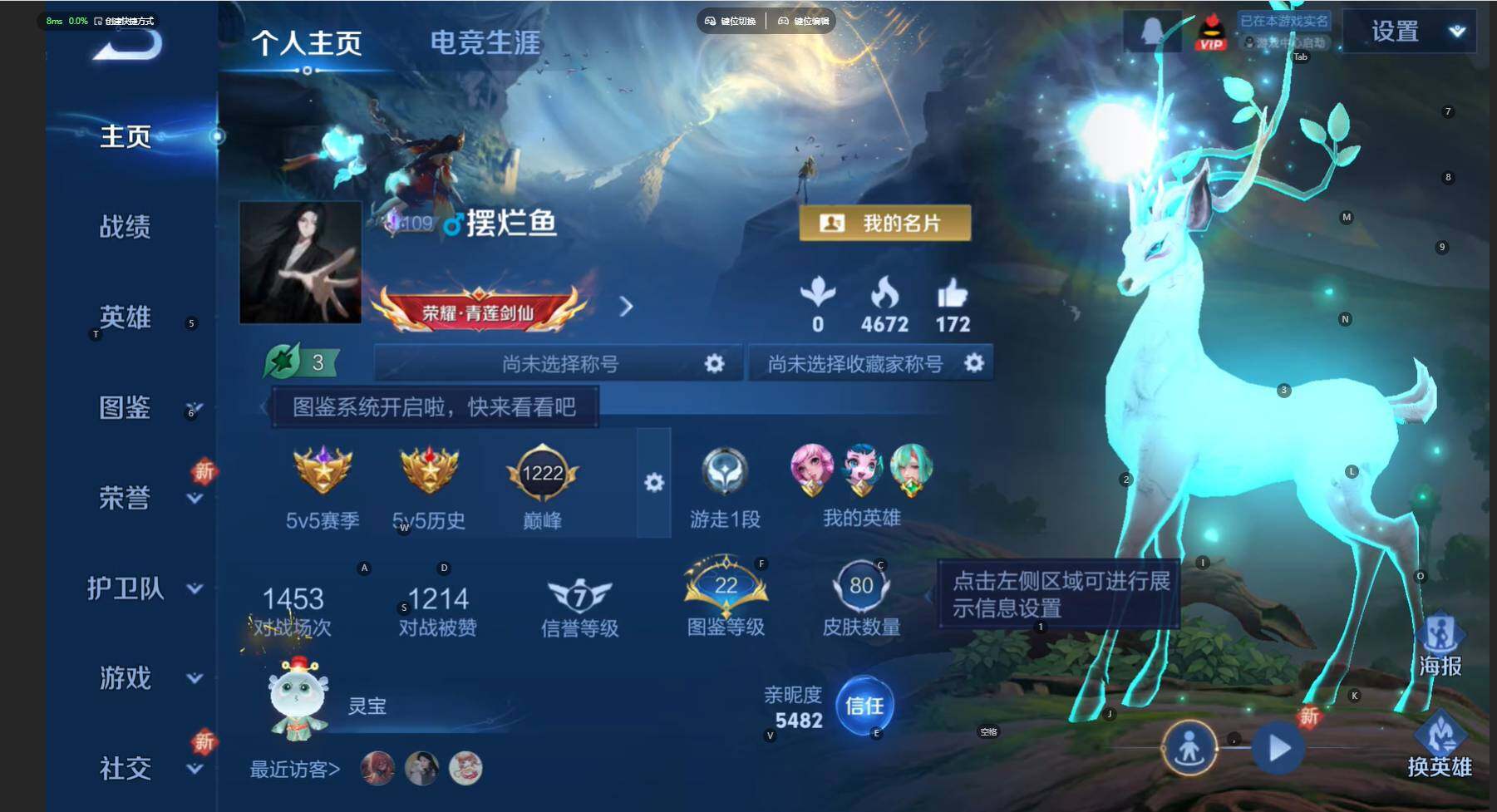 WZCMW477114王者荣耀账号详情图2