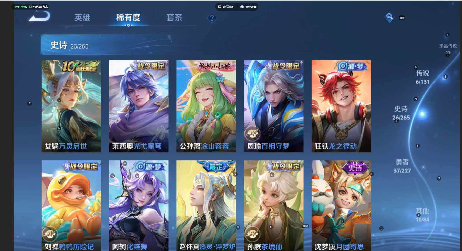 WZCMW477114王者荣耀账号详情图8