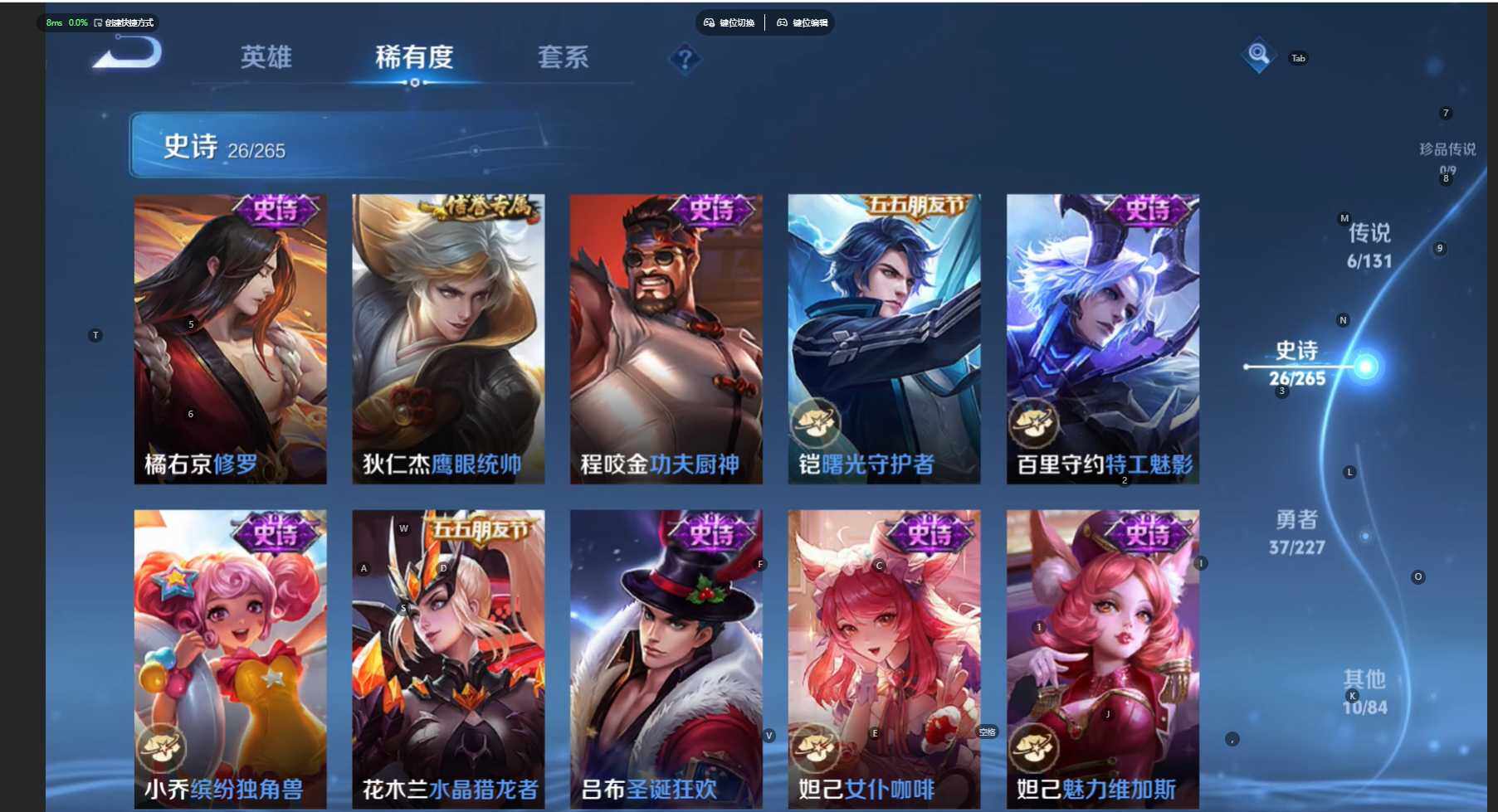 WZCMW477114王者荣耀账号详情图9