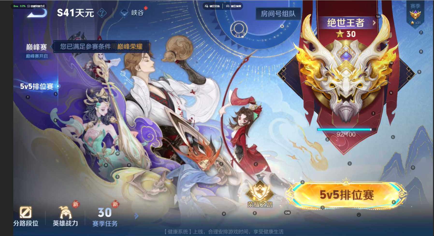 WZCMW477114王者荣耀账号详情图14