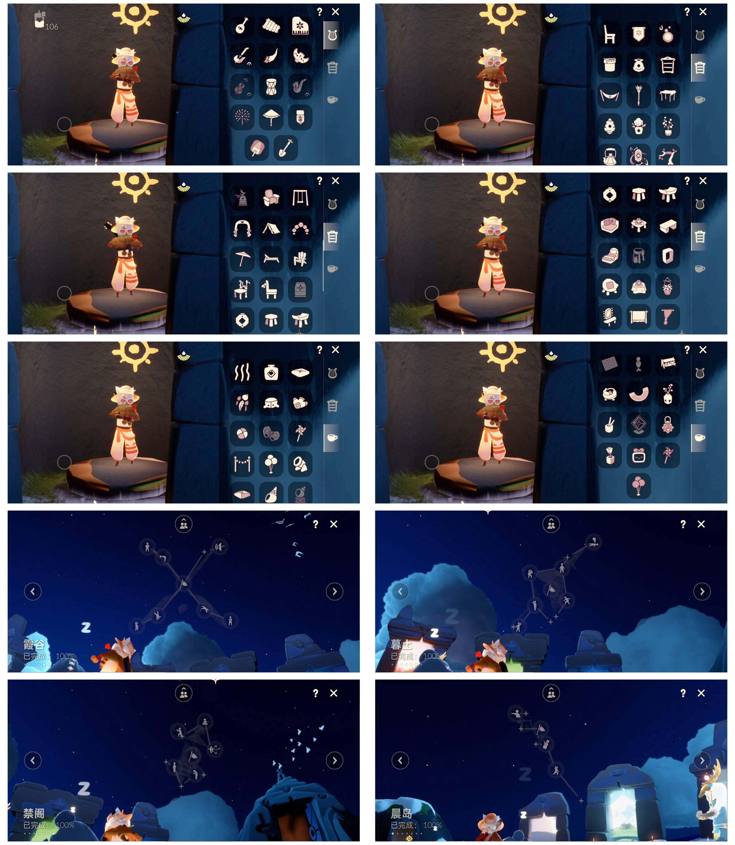 GYYHY329315光遇账号详情图4