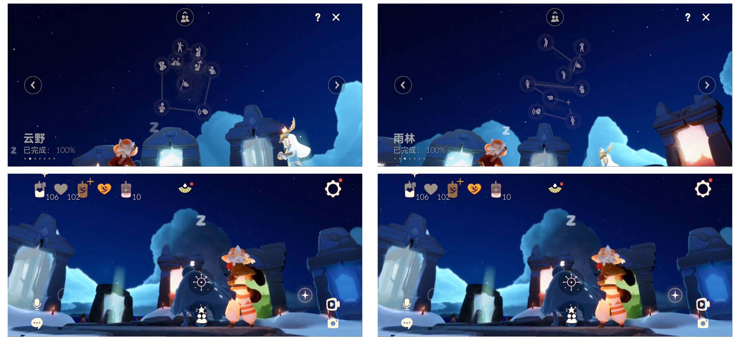 GYYHY329315光遇账号详情图5