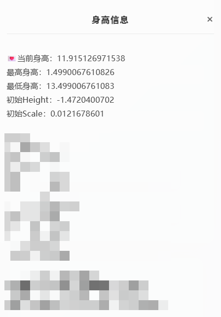 GYYHY329315光遇账号详情图6