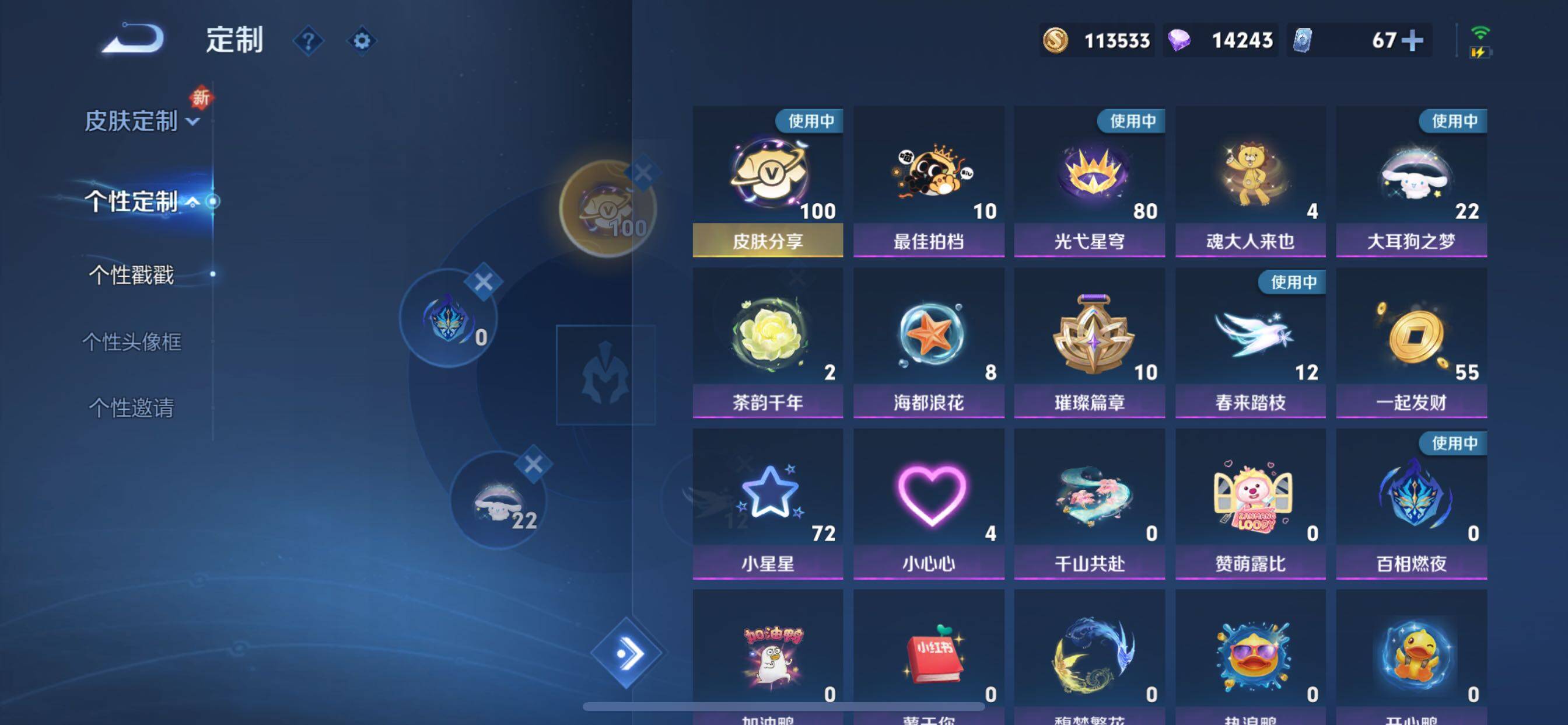 WZCMY3473645王者荣耀账号详情图17 WZCMY3473645王者荣耀账号详情图17