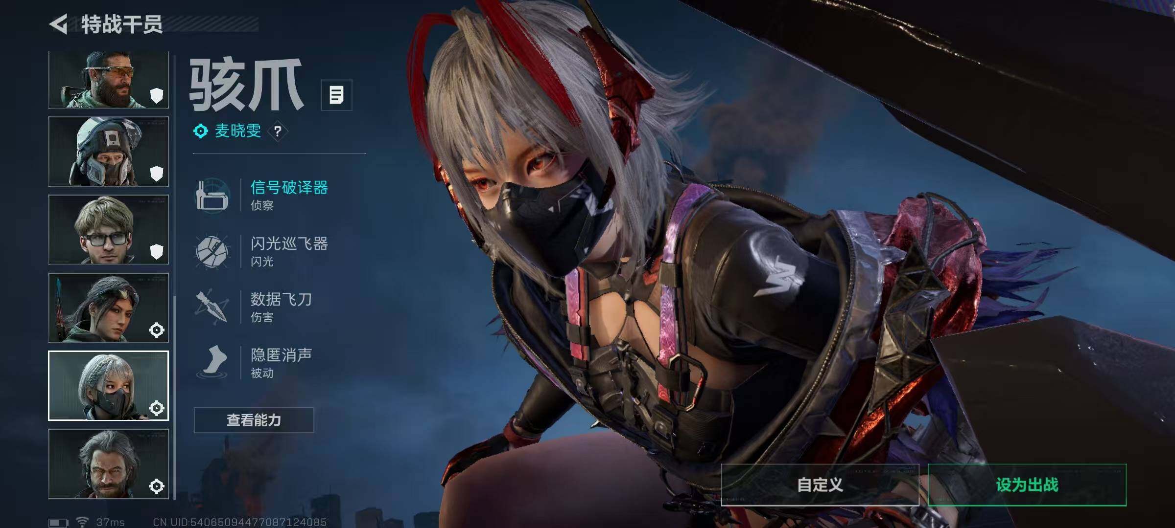 SJZEY392520三角洲行动账号详情图9