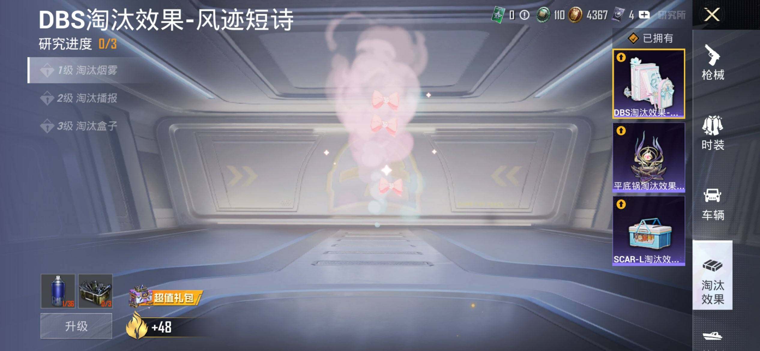 HPQM3437938和平精英账号详情图24