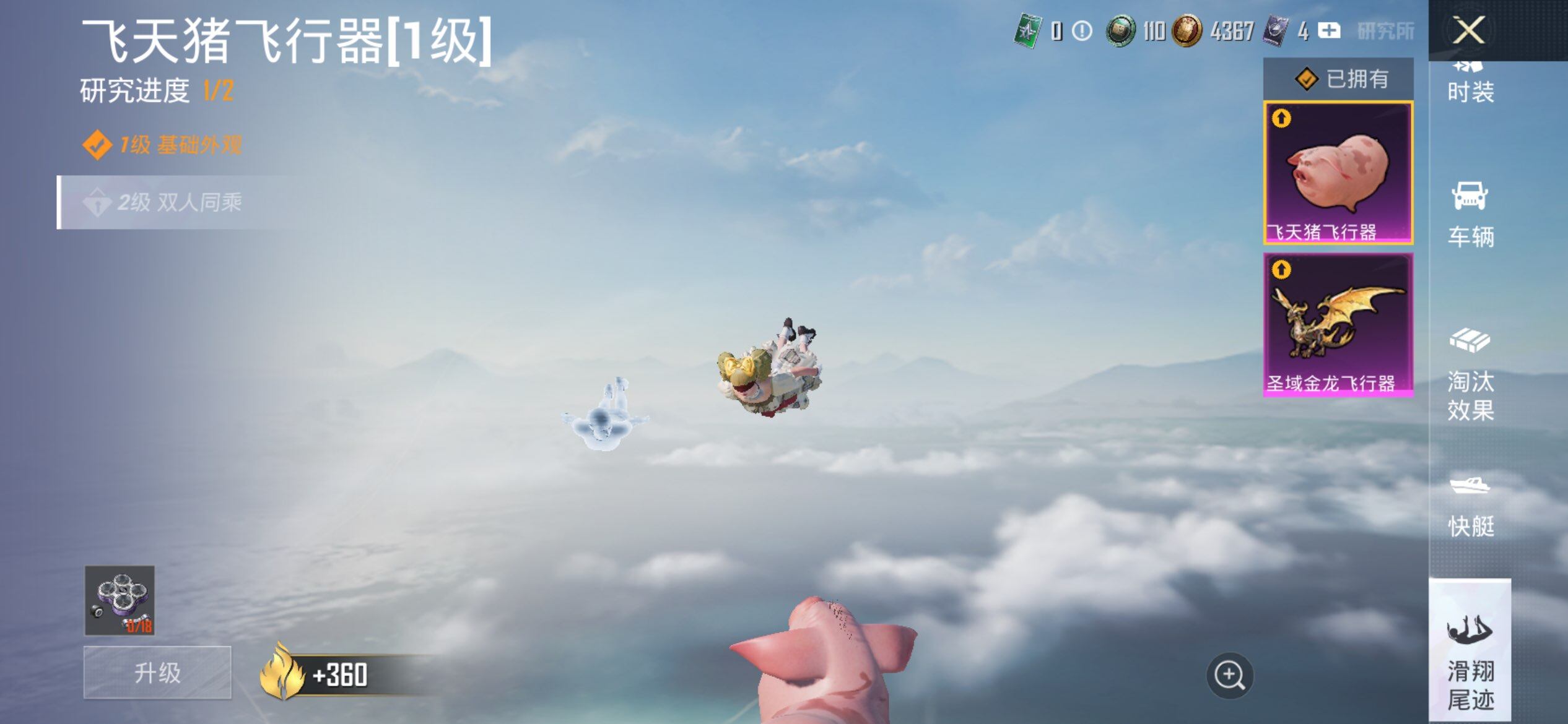 HPQM3437938和平精英账号详情图25