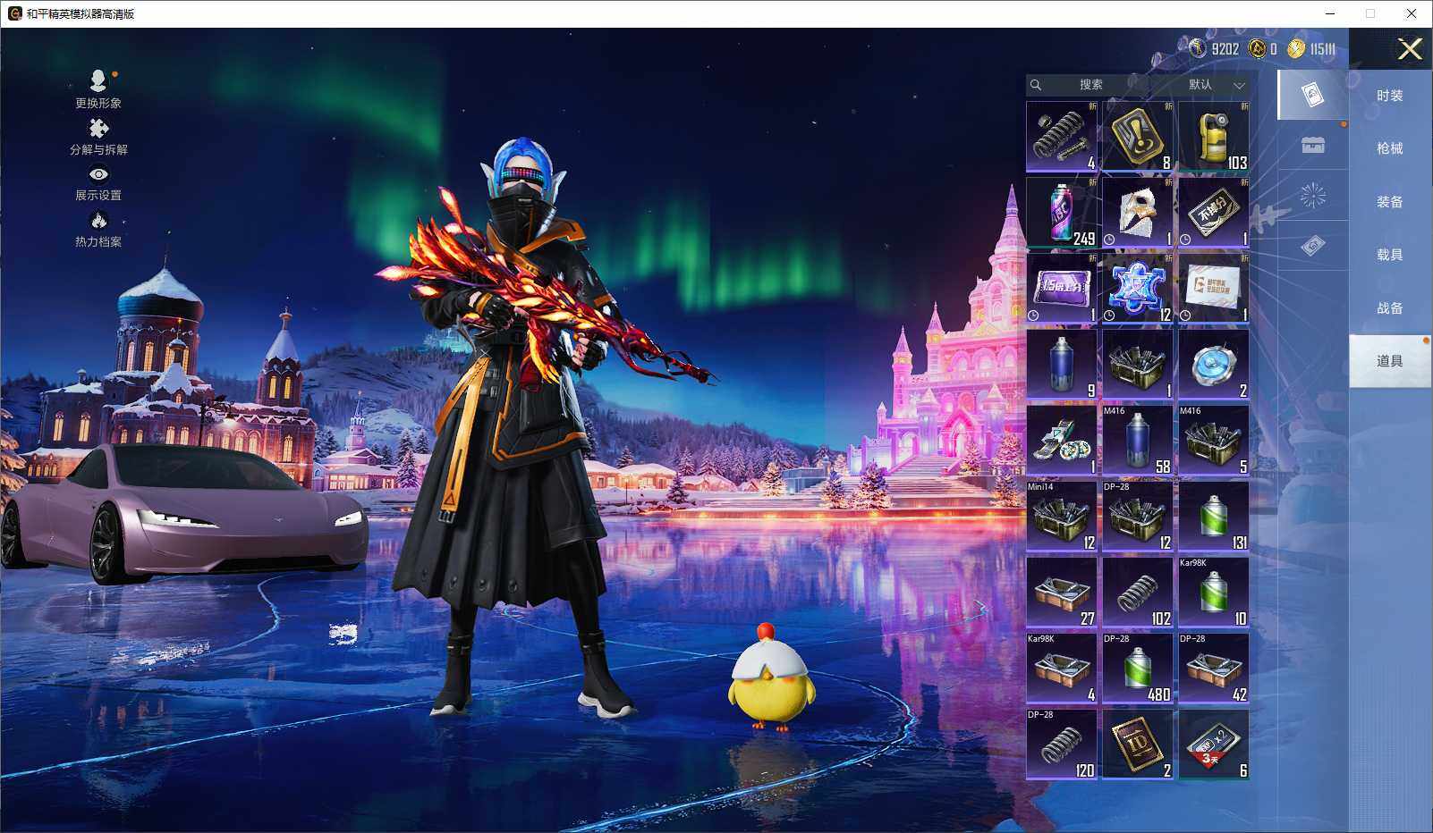 HPCMW3440669和平精英账号详情图10