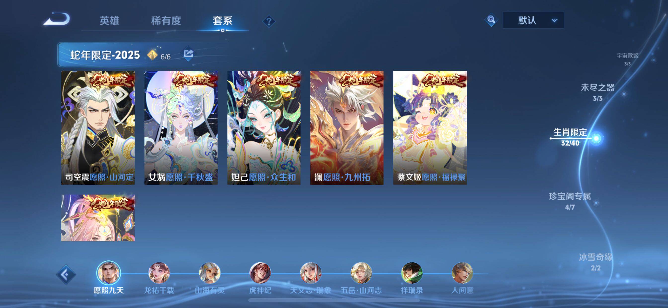 WZCMY3473645王者荣耀账号详情图8 WZCMY3473645王者荣耀账号详情图8