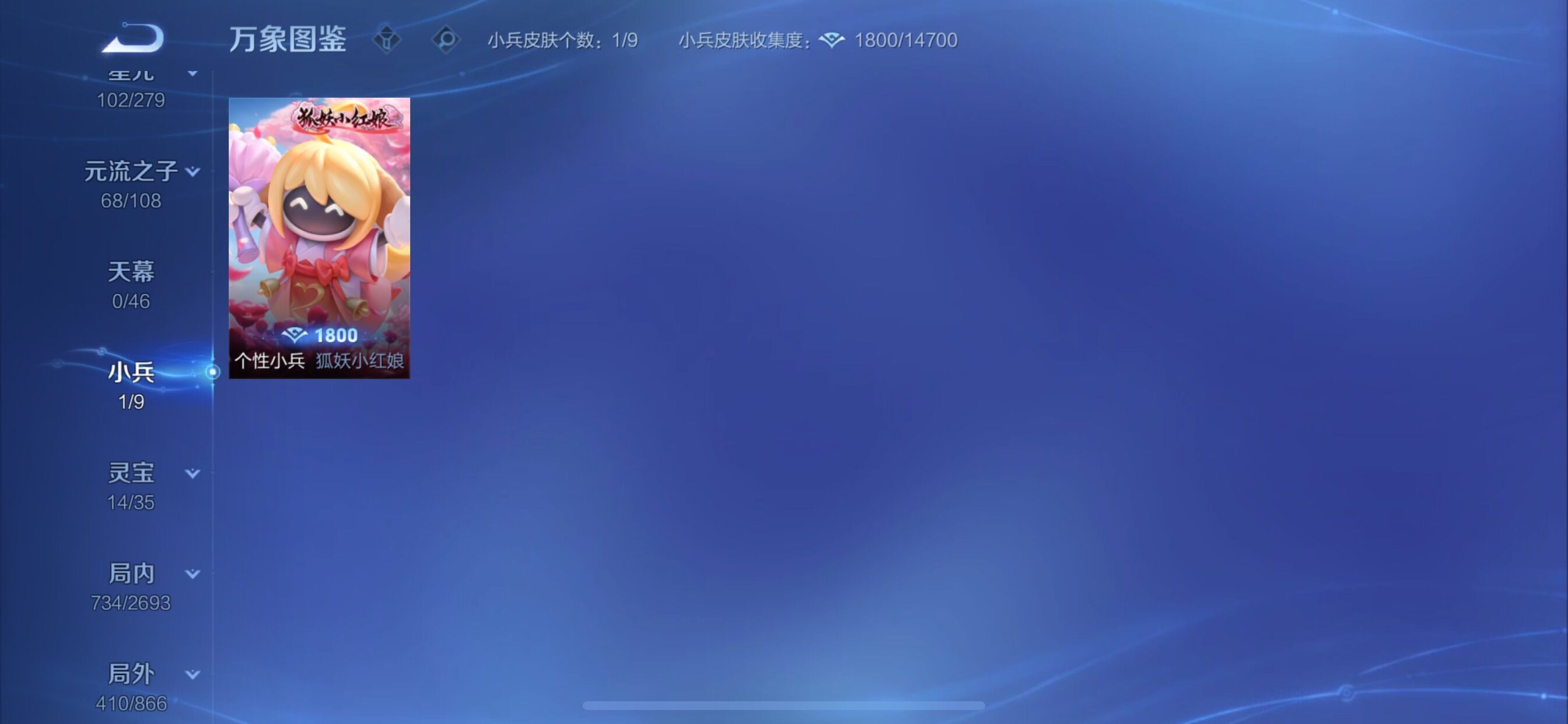 WZCMY3473645王者荣耀账号详情图20 WZCMY3473645王者荣耀账号详情图20