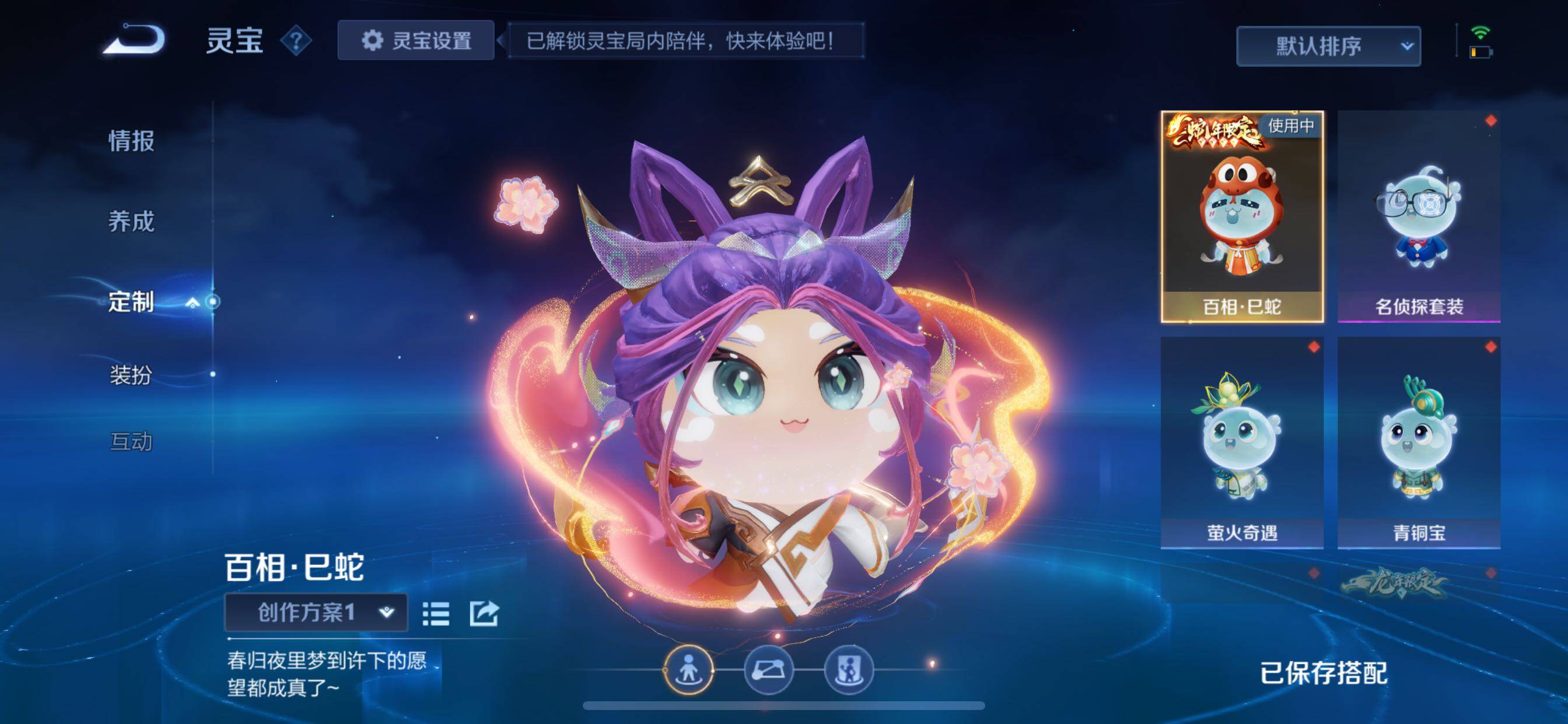 WZCMY3473645王者荣耀账号详情图9 WZCMY3473645王者荣耀账号详情图9