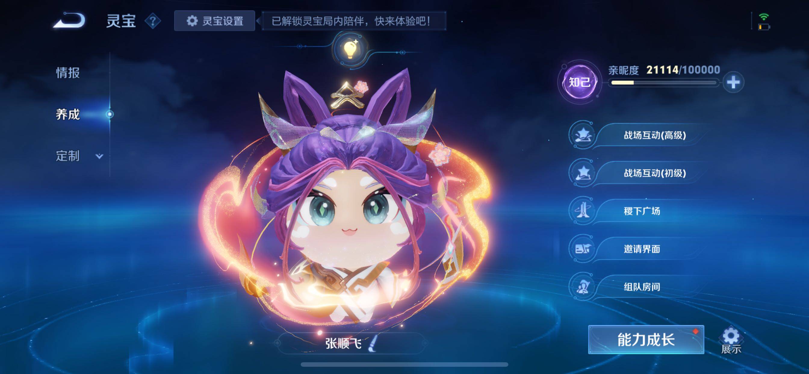 WZCMY3473645王者荣耀账号详情图10 WZCMY3473645王者荣耀账号详情图10