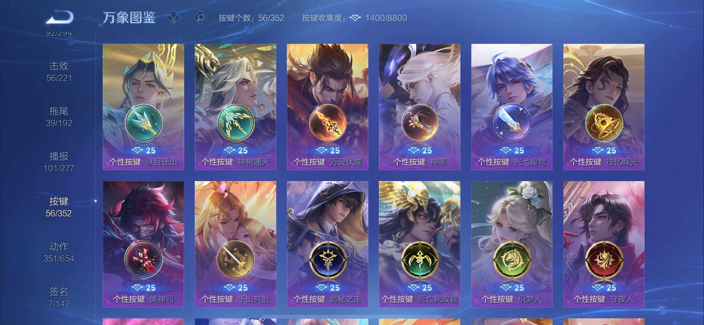 WZCMY3473645王者荣耀账号详情图25 WZCMY3473645王者荣耀账号详情图25