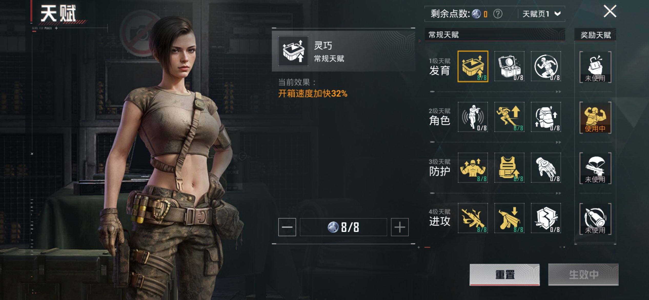 HPQM3437939和平精英账号详情图5