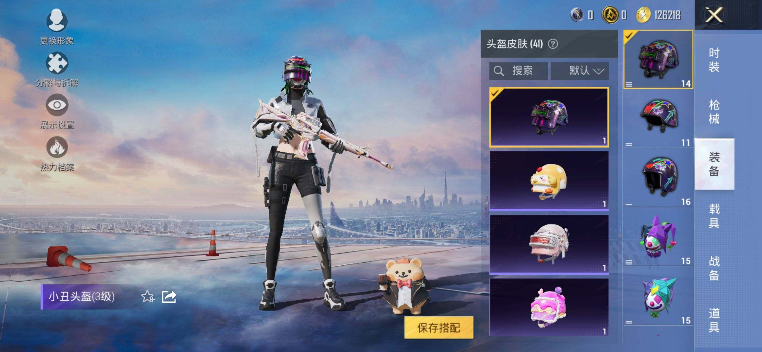 HPQM3437939和平精英账号详情图8