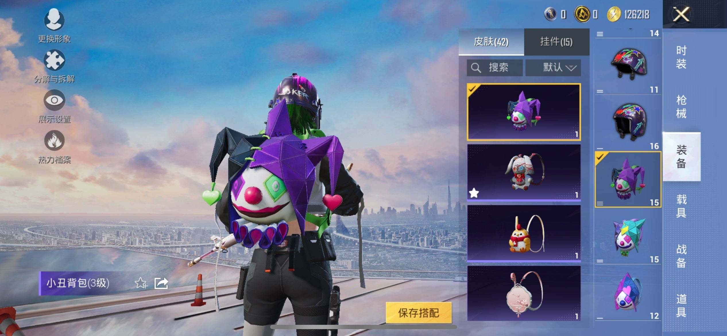 HPQM3437939和平精英账号详情图9