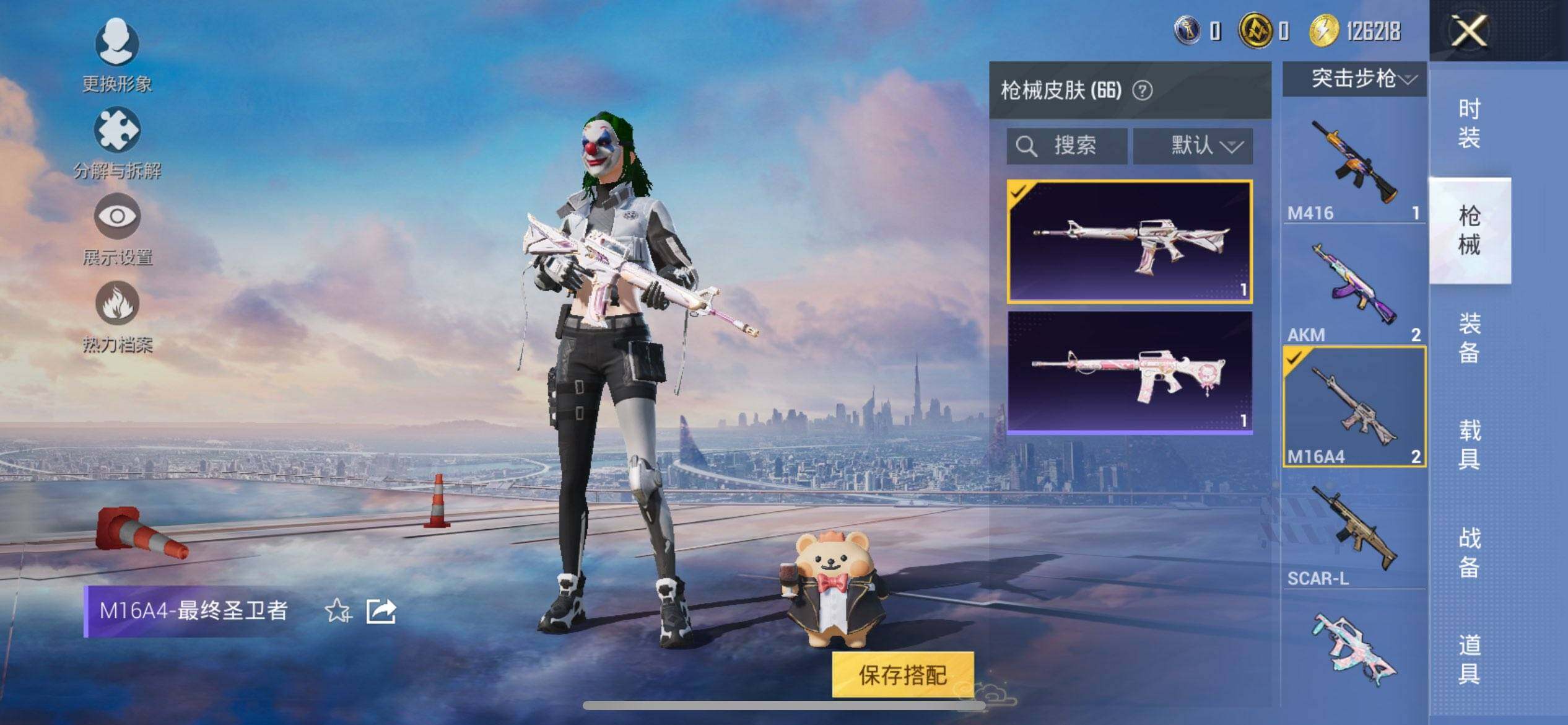 HPQM3437939和平精英账号详情图10