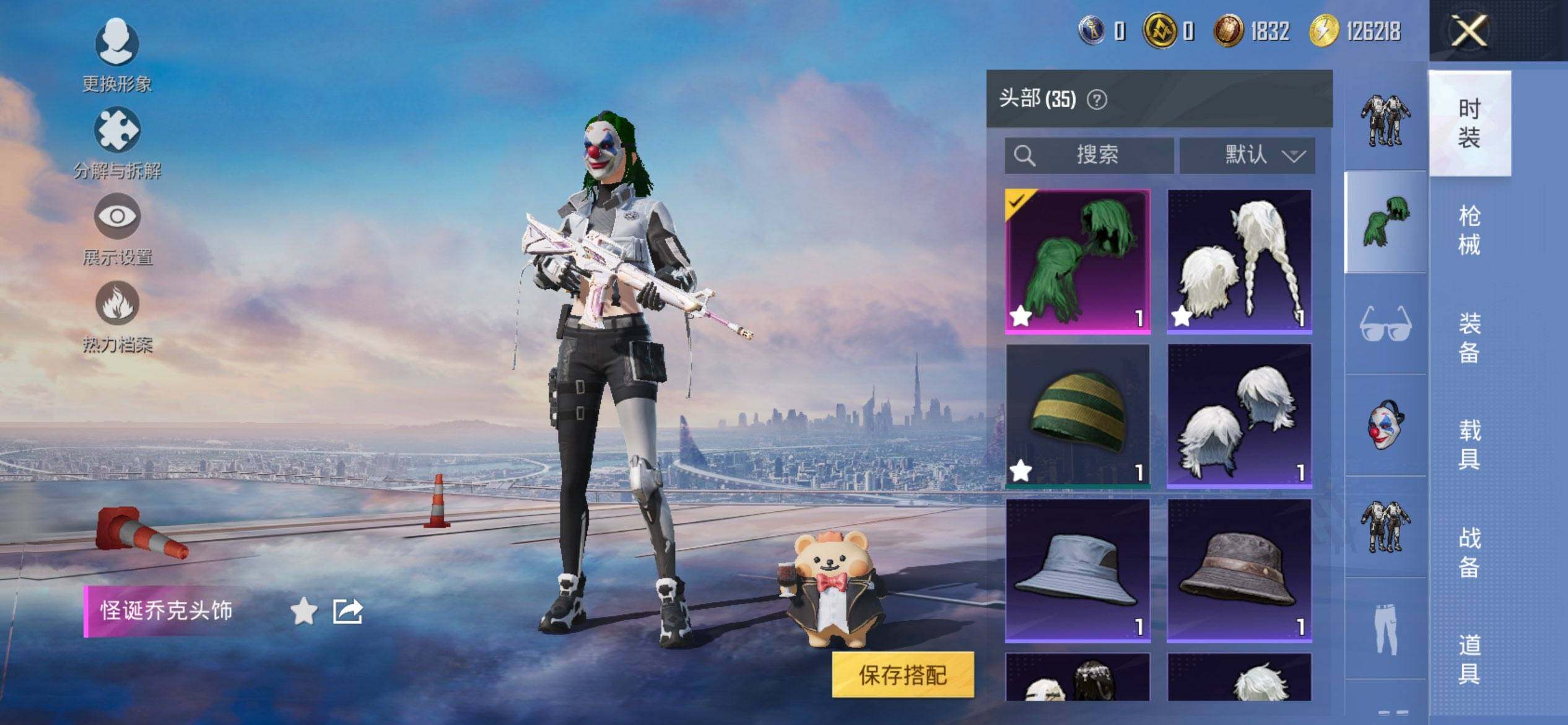 HPQM3437939和平精英账号详情图11