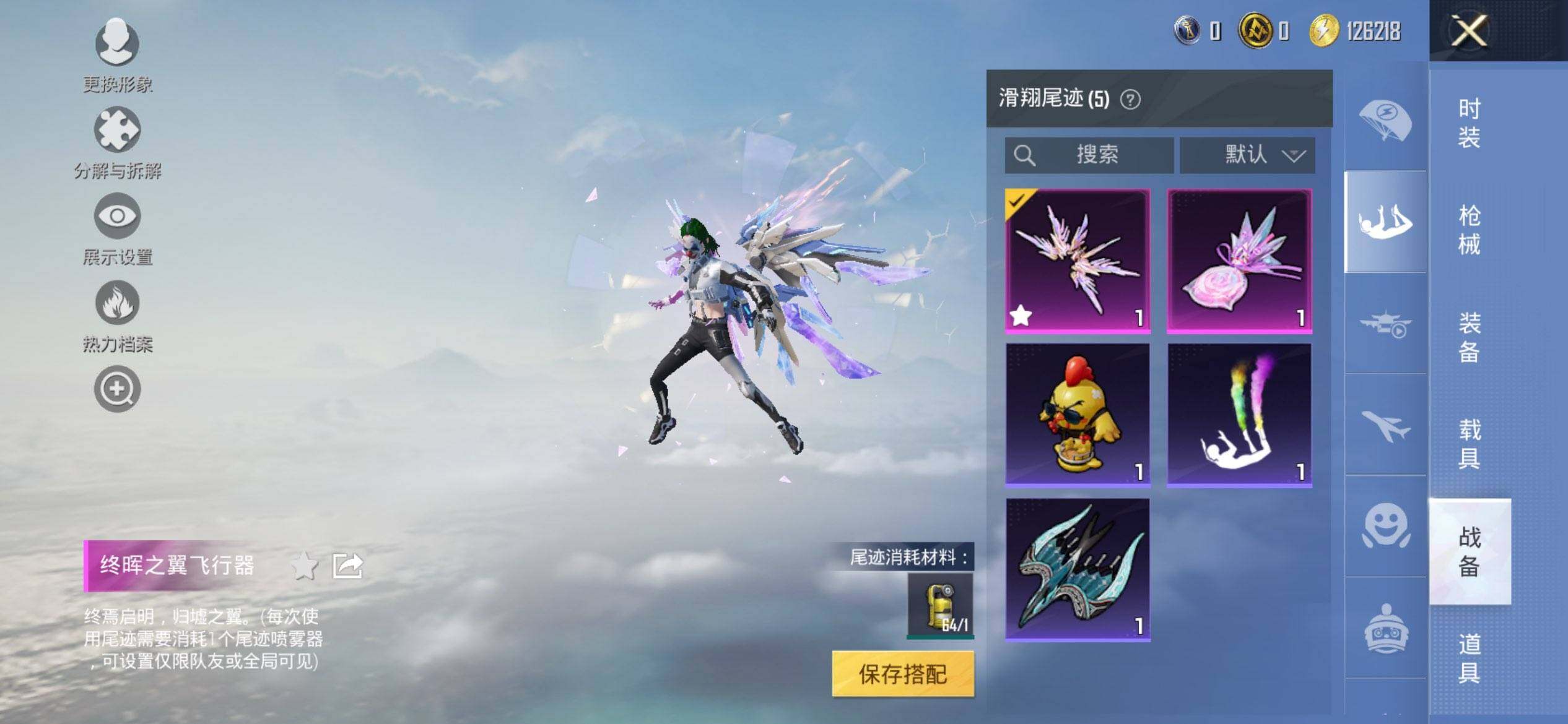 HPQM3437939和平精英账号详情图14