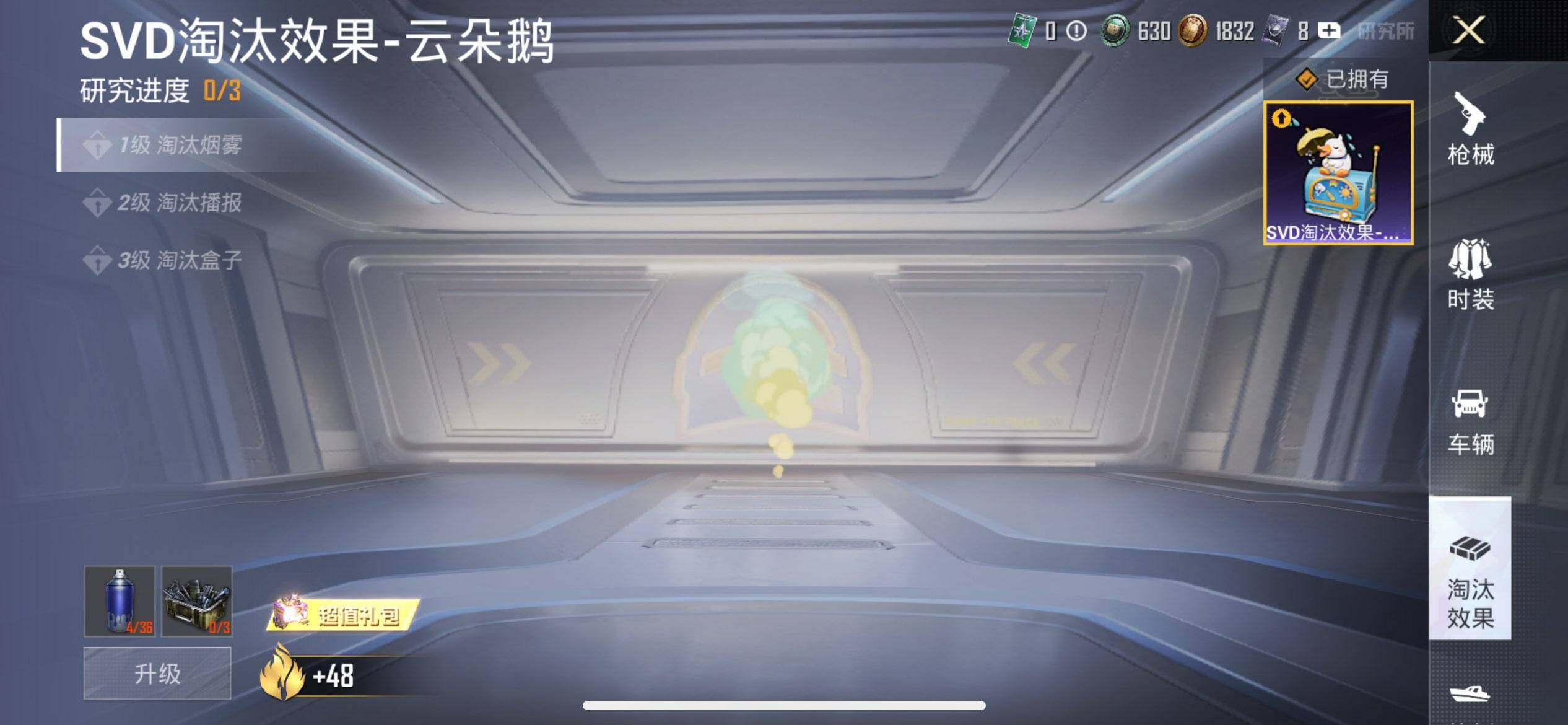 HPQM3437939和平精英账号详情图19