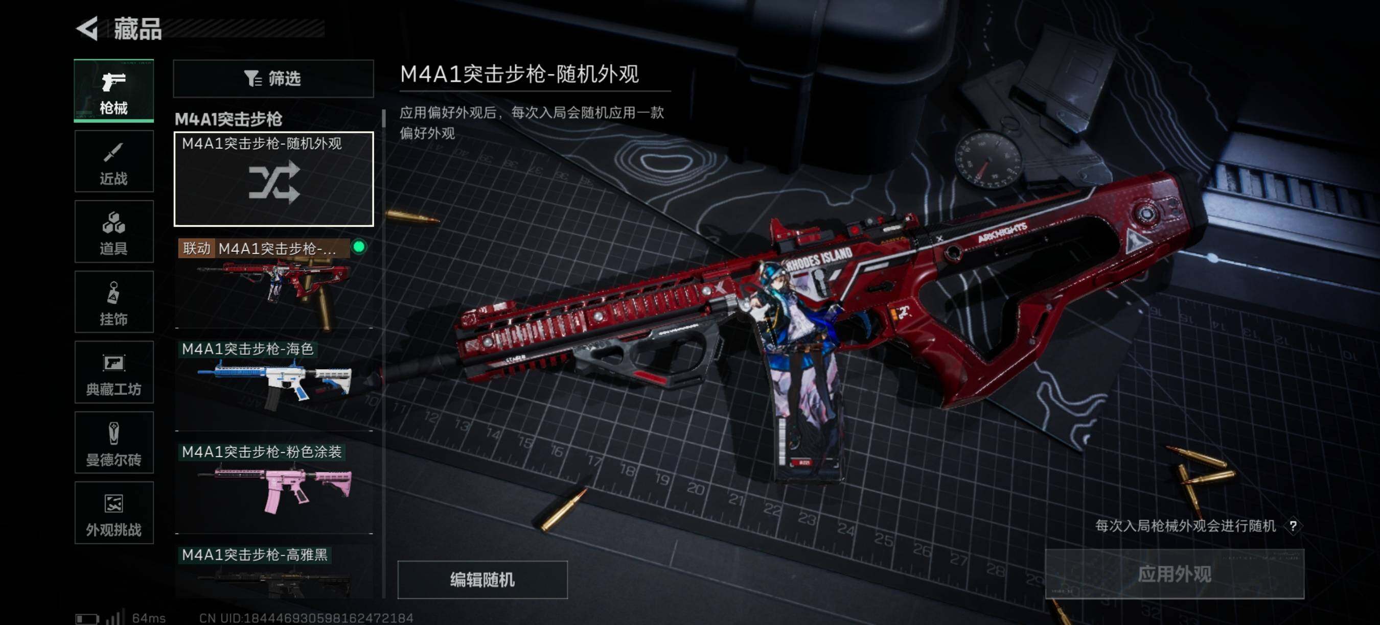 SJZEY396595三角洲行动账号详情图6