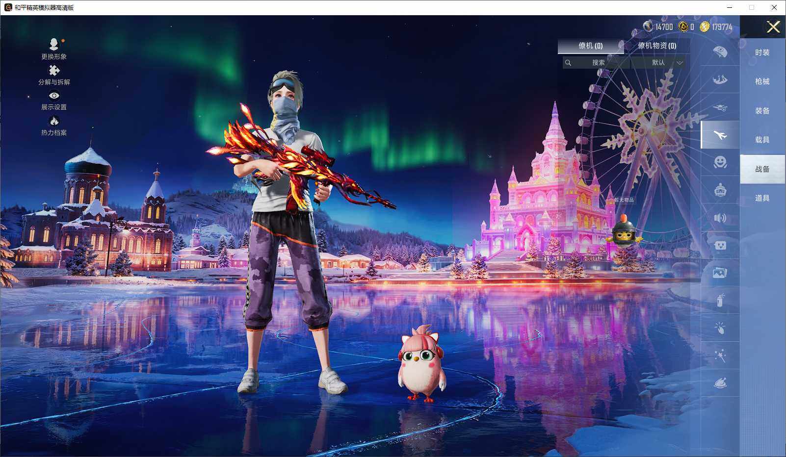 HPLE3440634和平精英账号详情图9 HPLE3440634和平精英账号详情图9