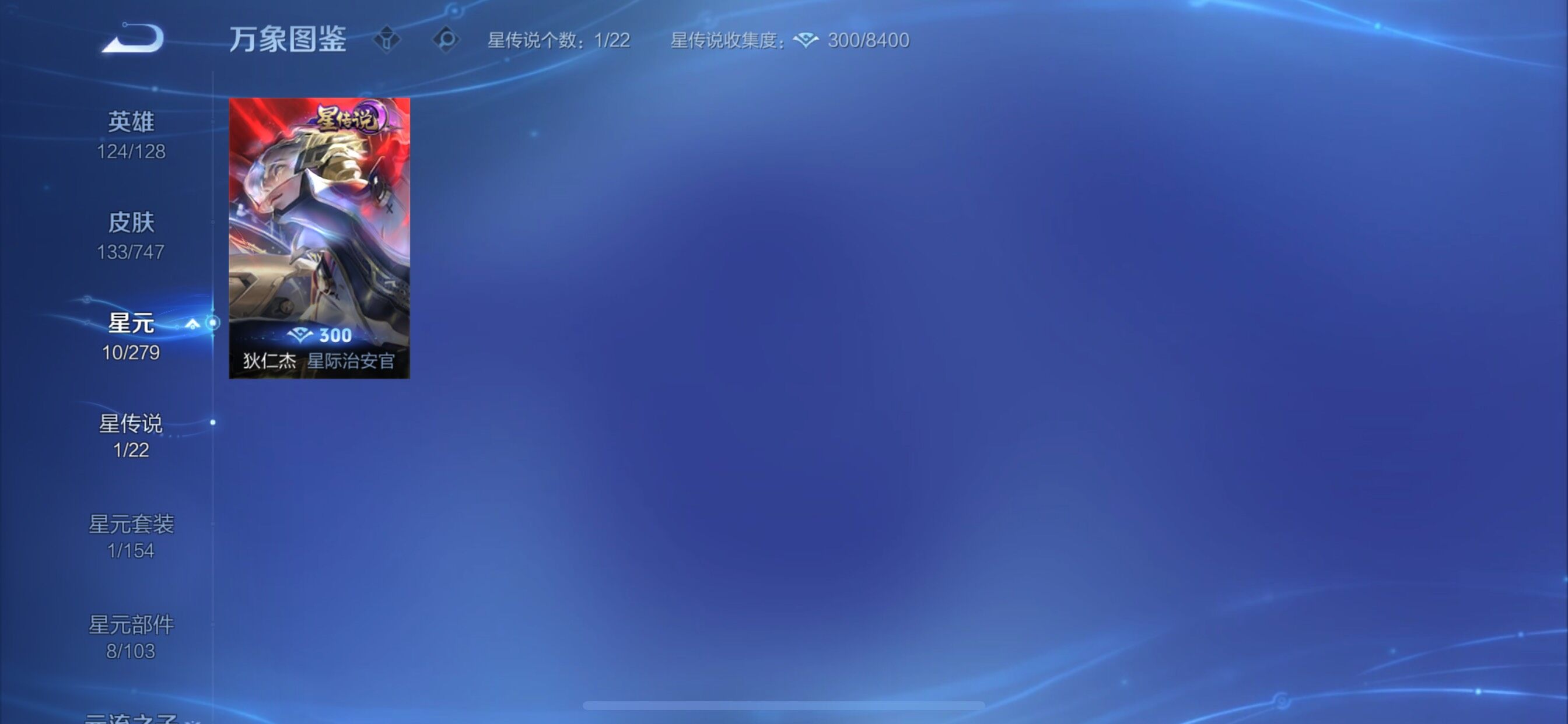 WZCMY3448890王者荣耀账号详情图10