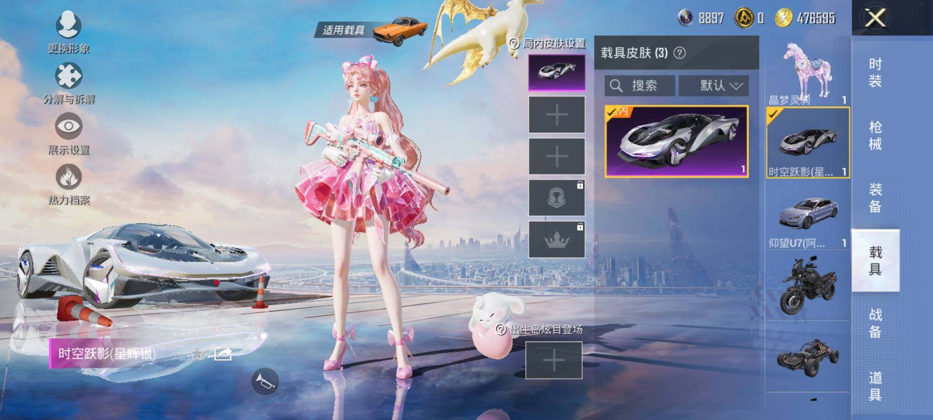 HPCMW3438490和平精英账号详情图15