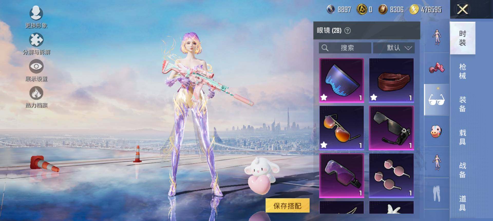 HPCMW3438490和平精英账号详情图17