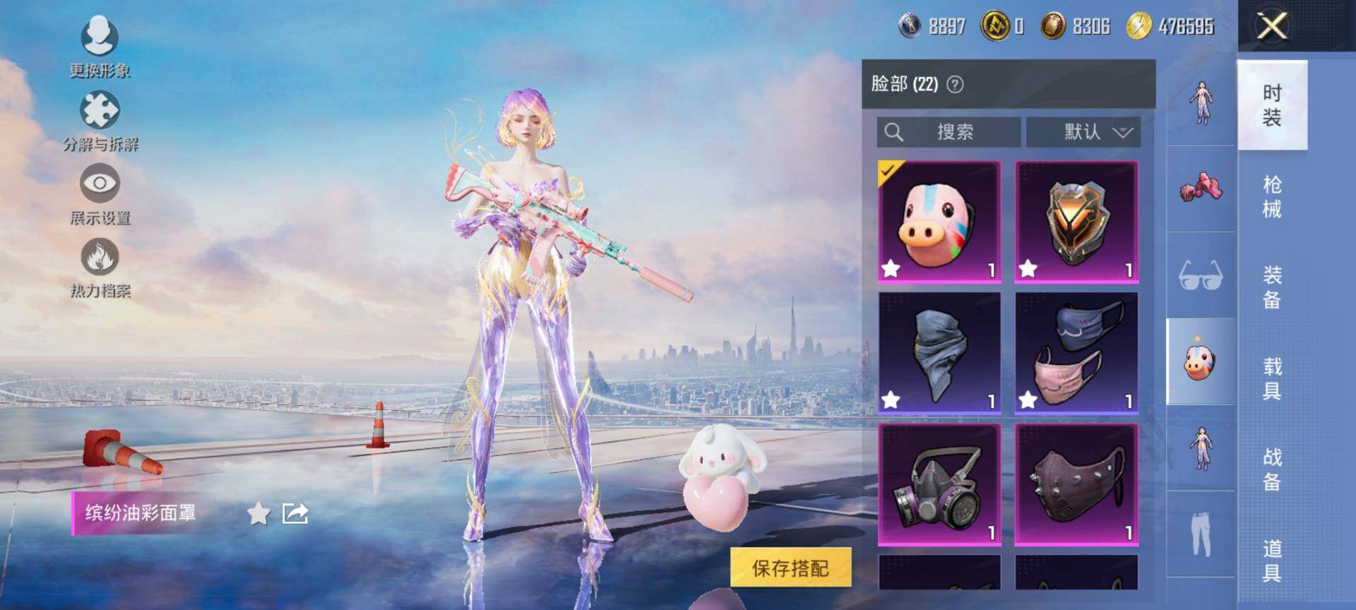 HPCMW3438490和平精英账号详情图18