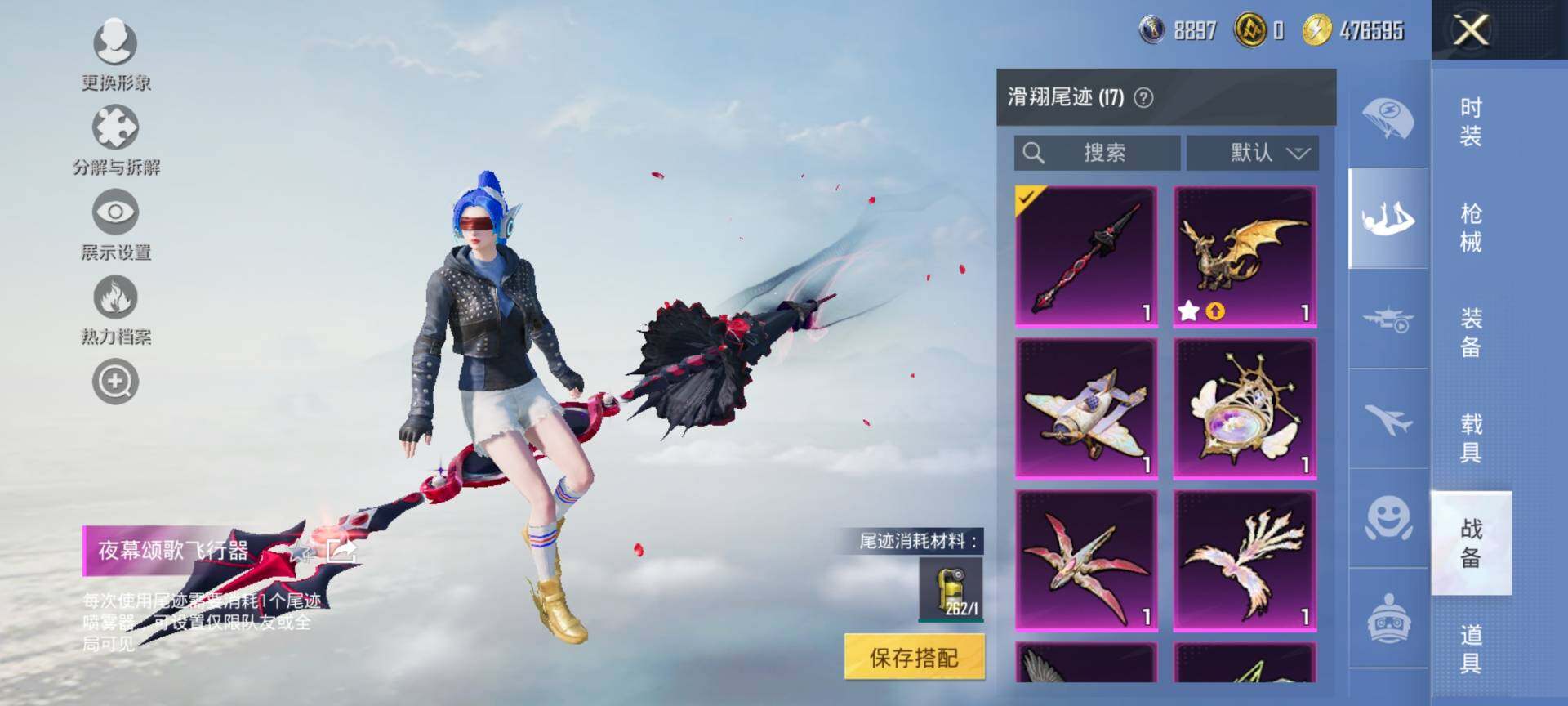 HPCMW3438490和平精英账号详情图21