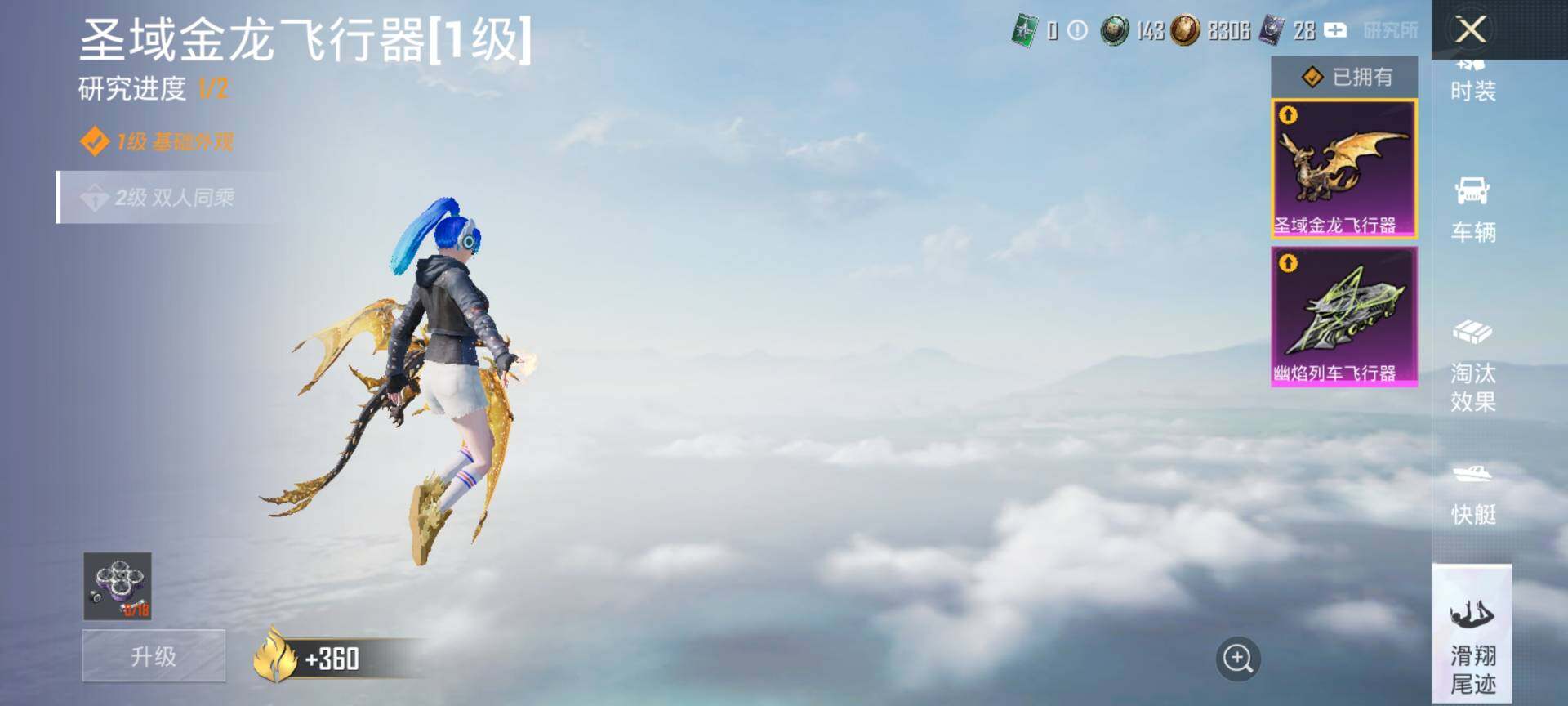 HPCMW3438490和平精英账号详情图30