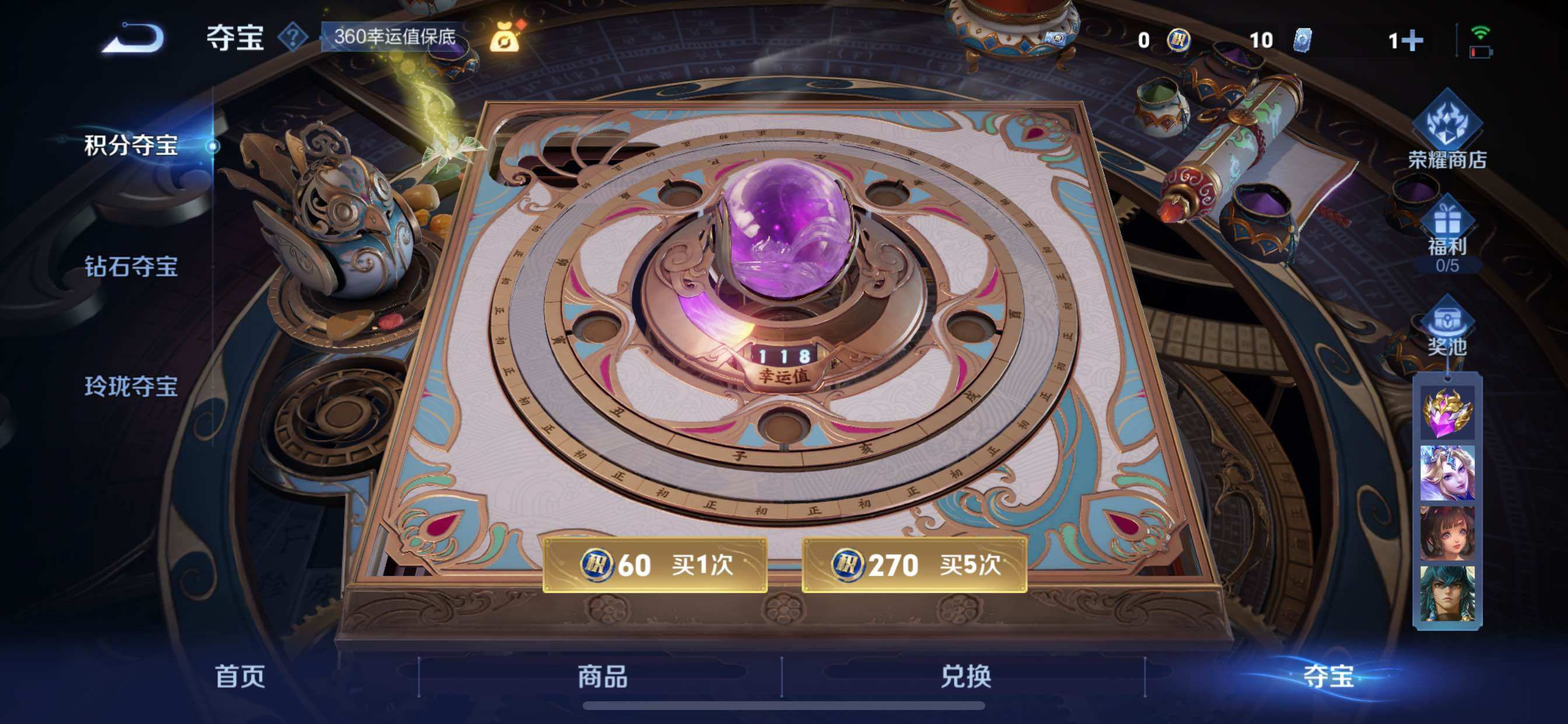 WZCMY3448890王者荣耀账号详情图13