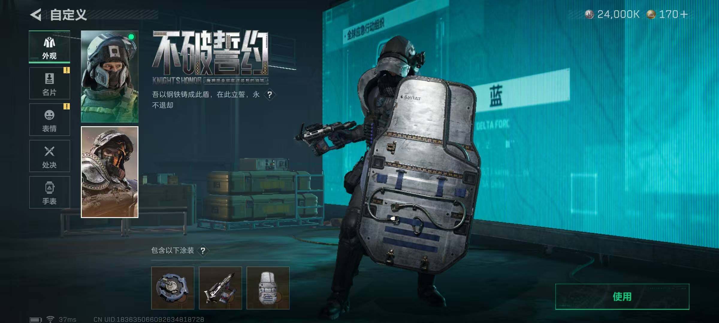 SJZEY392530三角洲行动账号详情图7