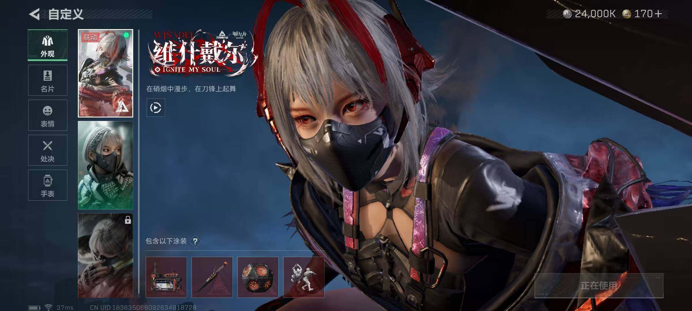 SJZEY392530三角洲行动账号详情图5