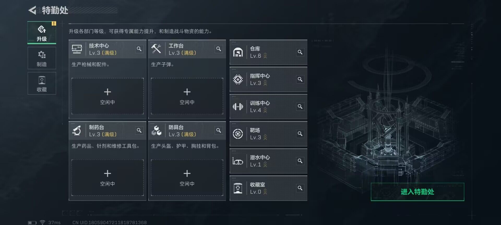 SJZQM392289三角洲行动账号详情图17