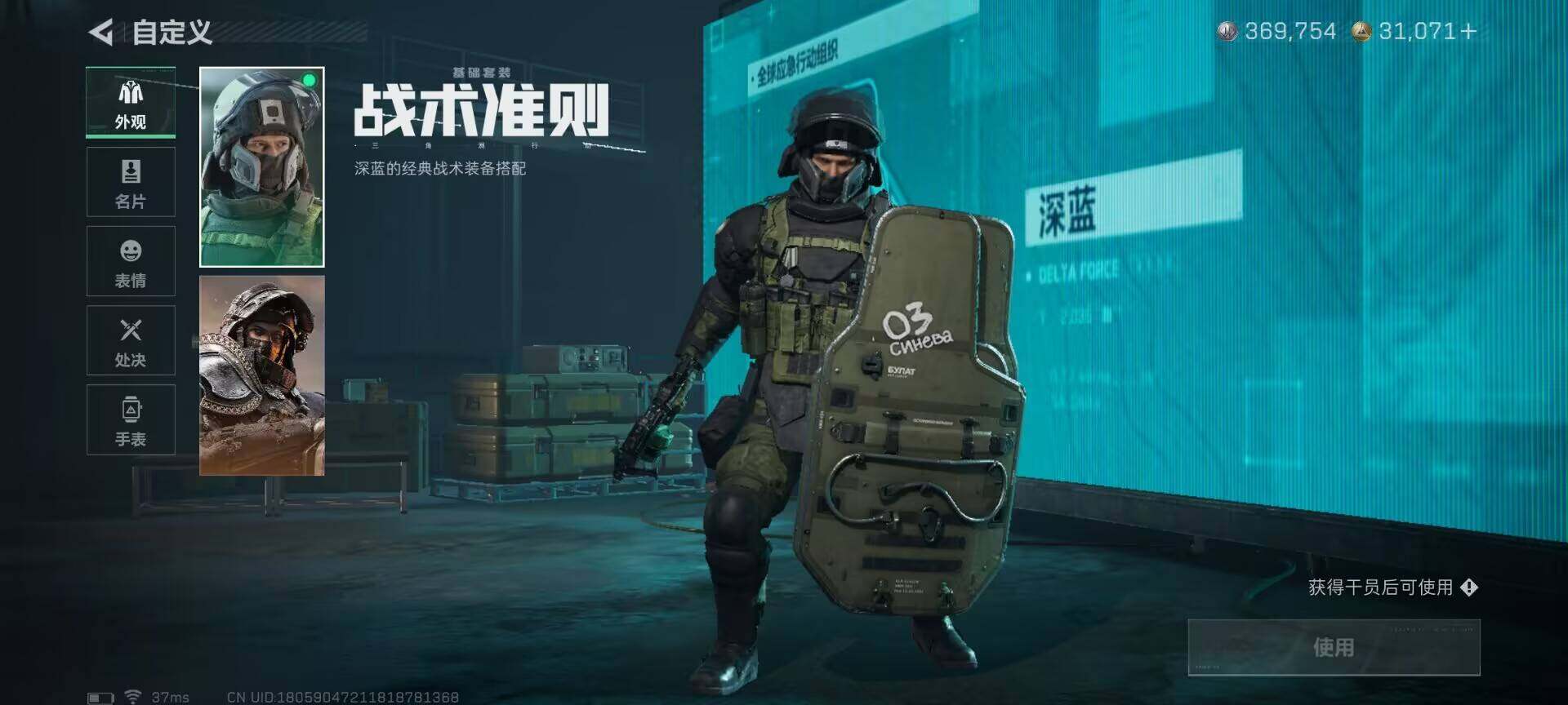 SJZQM392289三角洲行动账号详情图12